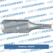 Вставка (бита) торцевая 1/4", TORX PLUS, IPR27, L = 25 мм, 5ти лучевой 102527V King Tony (мини-фото №1)