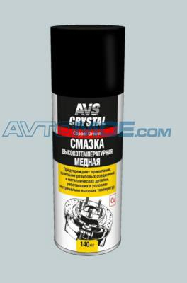 Смазка медная (аэрозоль) A78525S AVS (фото №1)