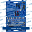 Набор инструментов универсальный, 75 предметов 7075MR01 King Tony (мини-фото №1)