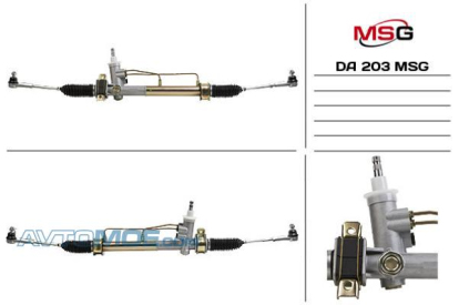 Рейка рулевая с гидроусилителем DA203 MSG (фото №1)