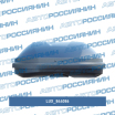 Бокс Lux Flagman 370л (чёрный, матовый, 1392*902*392 с двустор. откр.) 844086 Lux (мини-фото №2)