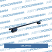 Багажная система 691622 Lux (мини-фото №2)