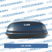 Бокс Lux Flagman 370л (чёрный, матовый, 1392*902*392 с двустор. откр.) 844086 Lux (мини-фото №4)